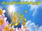شنبه 2 بهمن، روز زن، نهضت علمی و فناوری، جهش تمدنی 2
