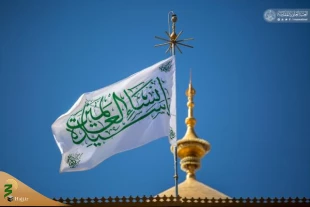 پرچم «یا سیدة نساء العالمین» بر فراز گنبد حرم امام علی(ع) 2