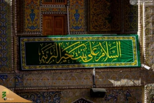 پرچم «یا سیدة نساء العالمین» بر فراز گنبد حرم امام علی(ع) 4