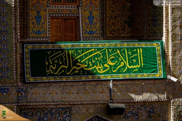 پرچم «یا سیدة نساء العالمین» بر فراز گنبد حرم امام علی(ع) 4