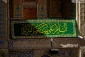 پرچم «یا سیدة نساء العالمین» بر فراز گنبد حرم امام علی(ع) 4