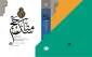 نسخه موبایلی کتاب مناسک محشی 2