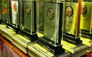 معرفی نامزدهای دینی جایزه کتاب سال 