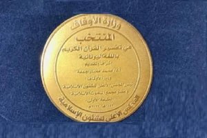 قرآن به زبان یونانی در مصر ترجمه شد