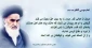 دعوت مردی از دیار قم 2