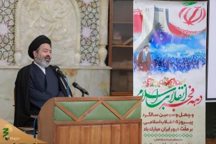 انقلاب اسلامی، امتداد نهضت حسینی 3