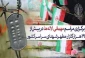 برگزاری مراسم مهمانی لاله‌ها در بیش از ۱۹ هزارگلزار مطهر شهدای سراسر کشور 2