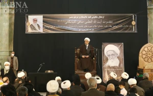 آیین بزرگداشت ارتحال آیت‌الله صافی گلپایگانی در قم برگزار شد