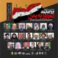 وبینار«بررسی ابعاد تجاوز به یمن» برگزار می‌شود 3