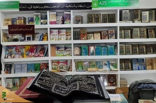 نخستین مصحف با آیات گلدوزی شده در نمایشگاه کتاب قاهره
