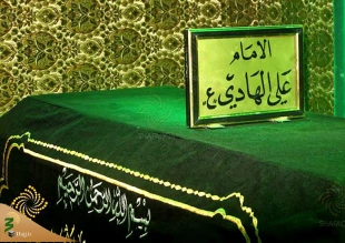 زندگینامه امام هادی (ع) از ولادت تا شهادت 4