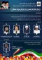 برگزاری وبینار «قیام امام خمینی(قدس سره) و بازیابی هویت مسلمانان» 2