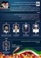 برگزاری وبینار «قیام امام خمینی(قدس سره) و بازیابی هویت مسلمانان» 3