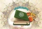 زمان برگزاری مسابقات بین‌المللی قرآن ایران اعلام شد 2
