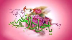 زندگی‎نامه حضرت امام جواد (ع) 2