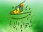 زندگی‎نامه حضرت امام جواد (ع) 2