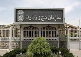 فراخوان ثبت‌نام متقاضیان معاونت آموزشی عتبات