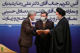 برگزاری آیین تکریم و معارفه روسای سازمان حج و زیارت+گزارش تصویری 16