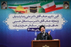 مراسم تکریم و معارفه روسای سازمان حج و زیارت 10