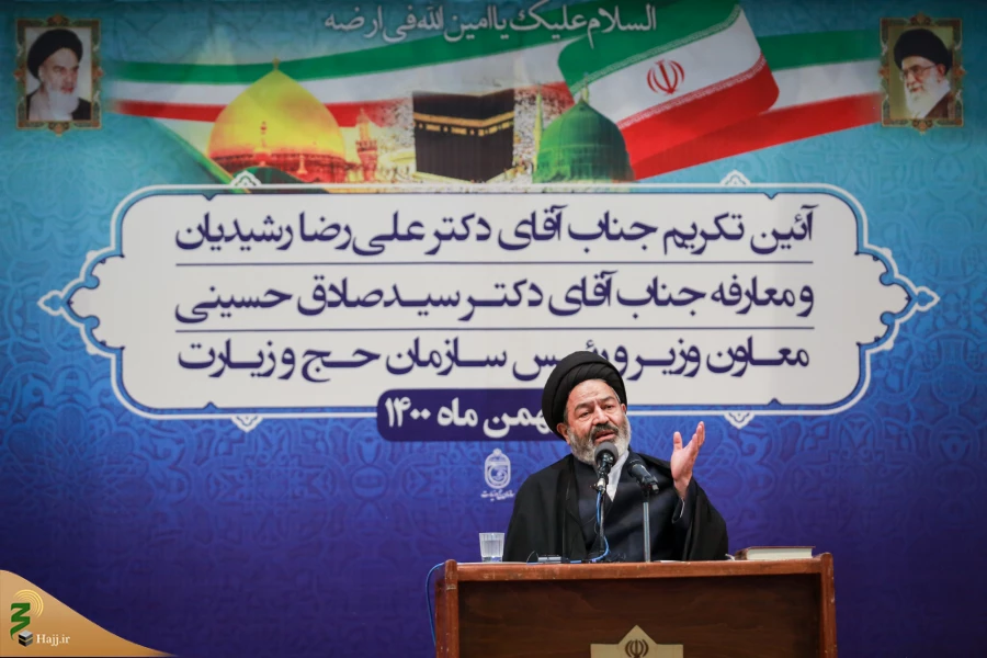 مراسم تکریم و معارفه روسای سازمان حج و زیارت 10