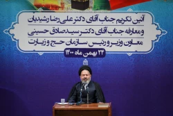 مراسم تکریم و معارفه روسای سازمان حج و زیارت 14