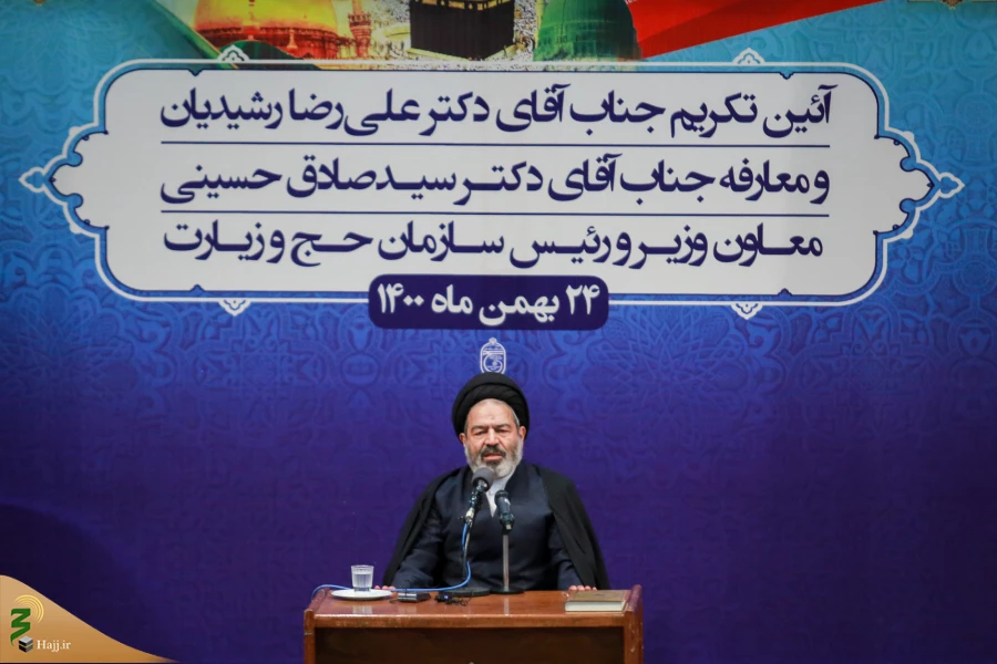 مراسم تکریم و معارفه روسای سازمان حج و زیارت 14