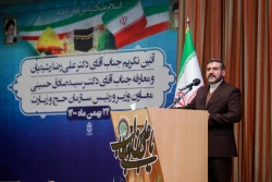 مراسم تکریم و معارفه روسای سازمان حج و زیارت 19