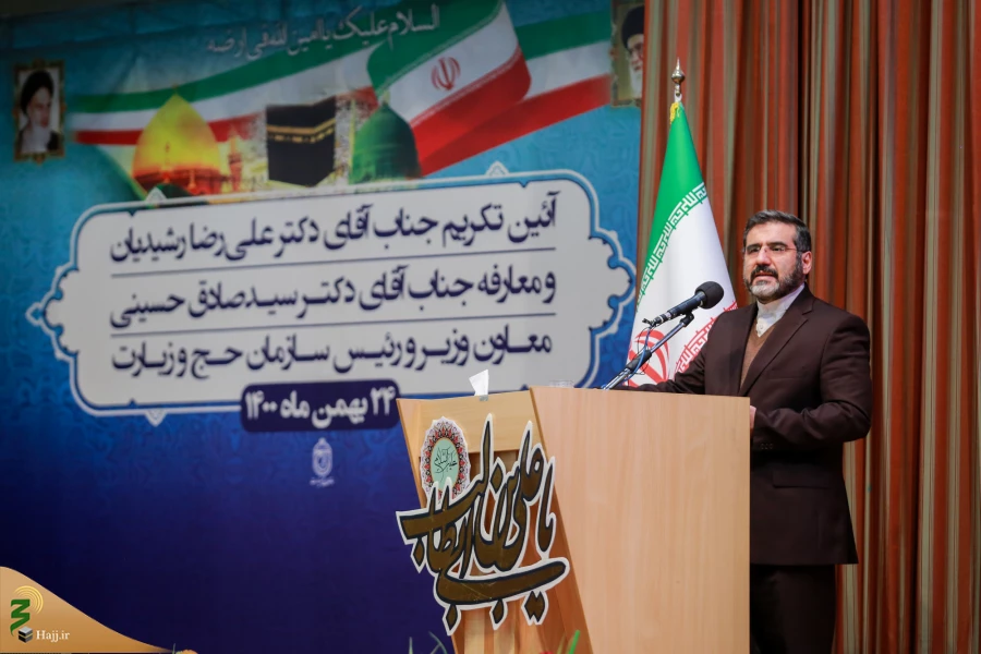 مراسم تکریم و معارفه روسای سازمان حج و زیارت 19
