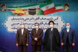 مراسم تکریم و معارفه روسای سازمان حج و زیارت 22