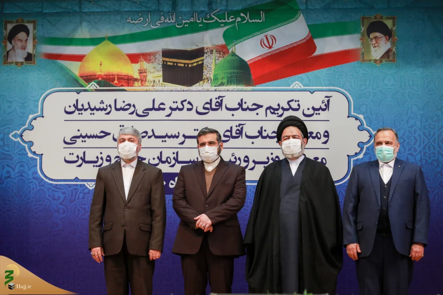 مراسم تکریم و معارفه روسای سازمان حج و زیارت 22