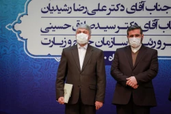 مراسم تکریم و معارفه روسای سازمان حج و زیارت 23