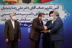 مراسم تکریم و معارفه روسای سازمان حج و زیارت 24