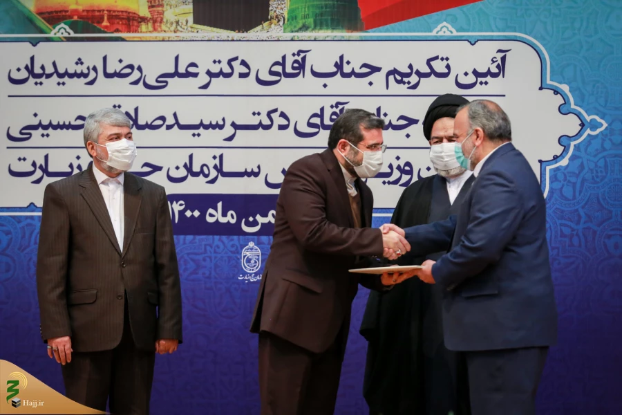 مراسم تکریم و معارفه روسای سازمان حج و زیارت 24