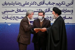 مراسم تکریم و معارفه روسای سازمان حج و زیارت 2