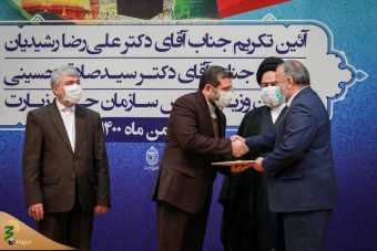 مراسم تکریم و معارفه روسای سازمان حج و زیارت 26