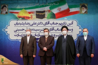 مراسم تکریم و معارفه روسای سازمان حج و زیارت 25