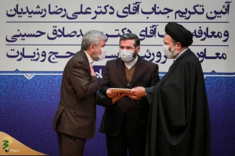 مراسم تکریم و معارفه روسای سازمان حج و زیارت 27