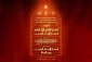 برگزاری کنفرانس بین‌المللی «یاران امام حسین(ع)، درخشش زندگی» در عراق 2
