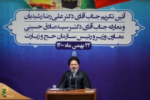 Supreme Leader's representative in Hajj and Pilgrimage affairs emphasis on trusting the expert body in hajj complex 4