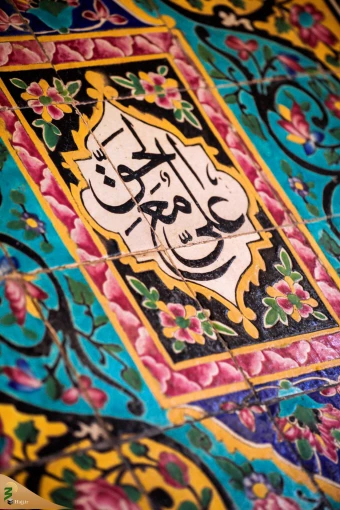 حرم امیرالمومنین(ع) در شهر نجف اشرف 4
