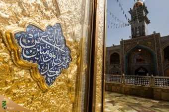 حرم امیرالمومنین(ع) در شهر نجف اشرف 5