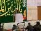 برگزار ی جشن میلاد مولود کعبه، حضرت امیرالمومنین امام علی علیه السلام
 4