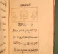 کتابچه خطی شرح نهج البلاغه دوره قاجار در موزه فاطمی 2