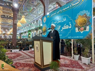 برگزاری جشن میلاد امیرالمؤمنین در کربلا 5