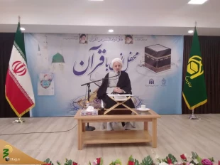 از سوی بعثه مقام معظم رهبری؛
محفل انس و معارف قرآن کریم در قم برگزار شد 3