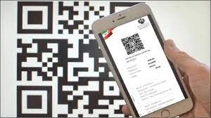 مشکلات کارت واکسن دیجیتال برای زائرین عتبات