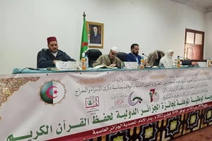 آغاز مسابقات بین‌المللی قرآن الجزایر با حضور ۴۶ کشور