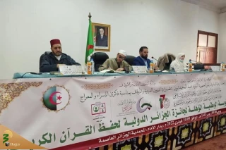 آغاز مسابقات بین‌المللی قرآن الجزایر با حضور ۴۶ کشور