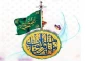آغاز دومین مسابقه جهانی «عَلِیٌّ شمسُ الولایة» 2