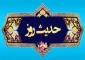 روایتی مختص والدین 2